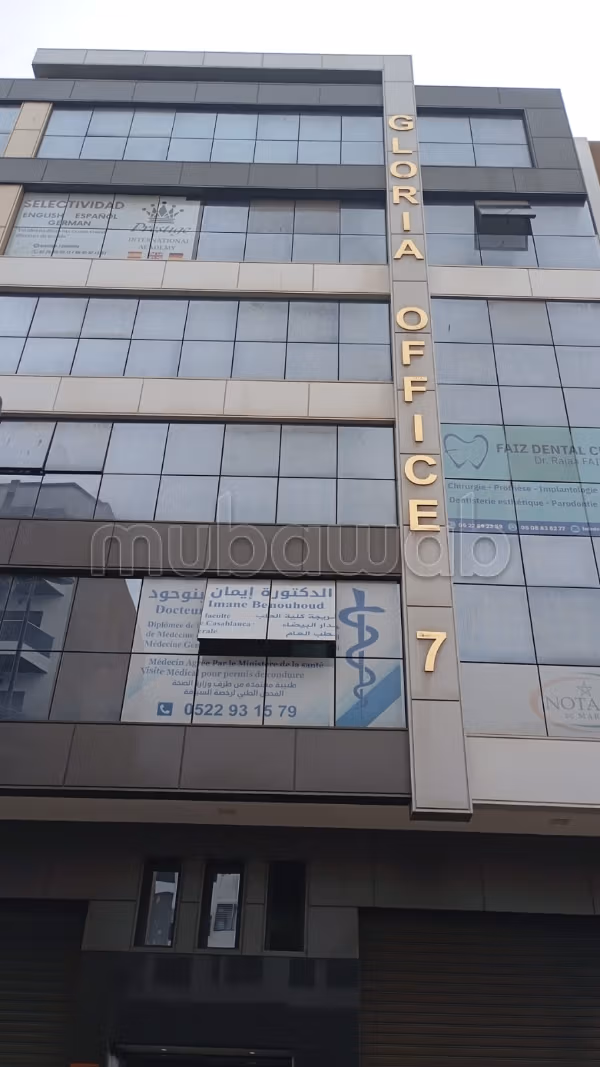 Bureau vide de 45m² au quartier Laymoun