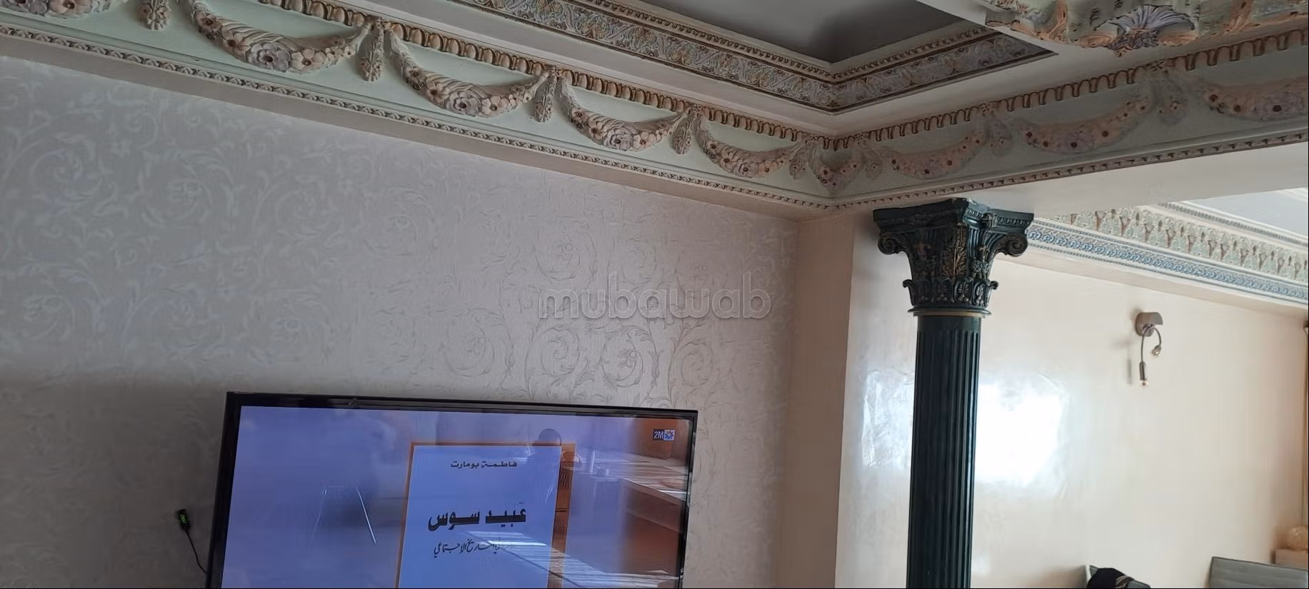 Appartement au 3éme étage, superficie de 140m²