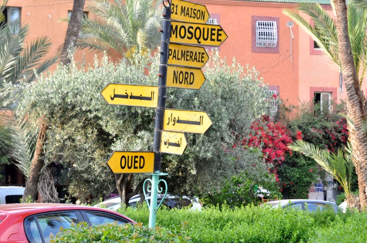 Gemeubileerd appartement dichtbij de Menara-luchthaven in Marrakech
