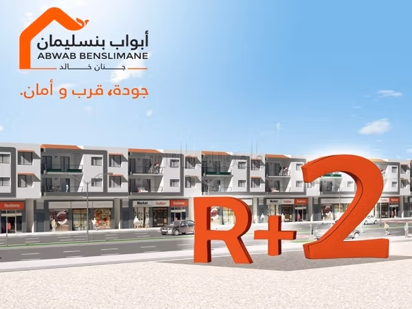 Terrain habitat R2 à Benslimane ABWAB Benslimane