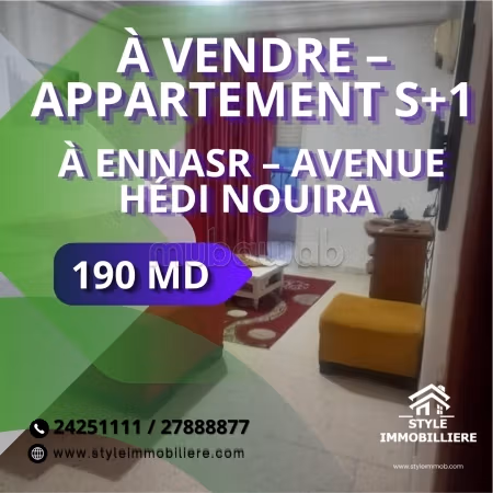 À VENDRE – Appartement S1 à Ennasr