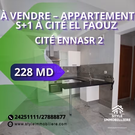 IN VENDITA – Appartamento S1 a Cité El Faouz