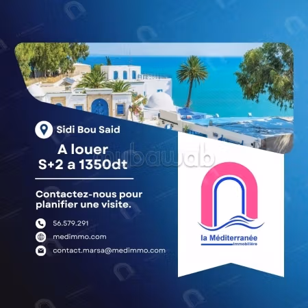 A louer s2 vide à Sidi Bousaid