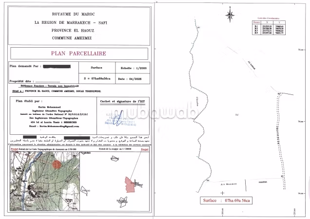 Terrain agricole de 7 hectares à vendre à Amezmiz