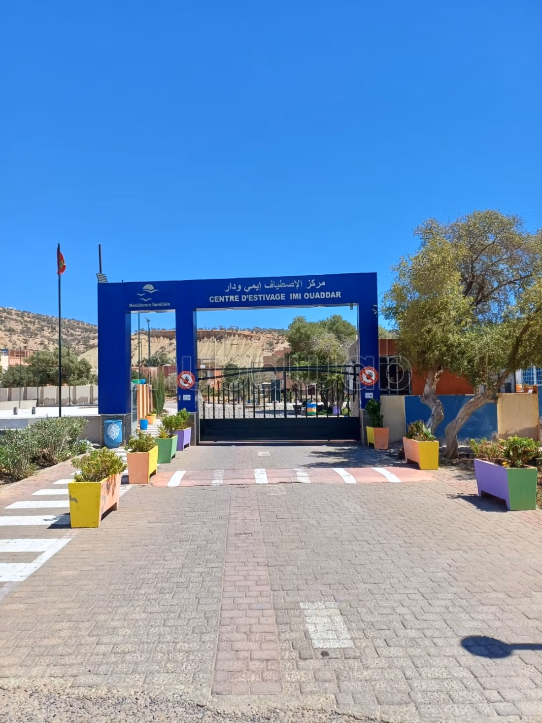 Dúplex playa imi ouaddar con wifi