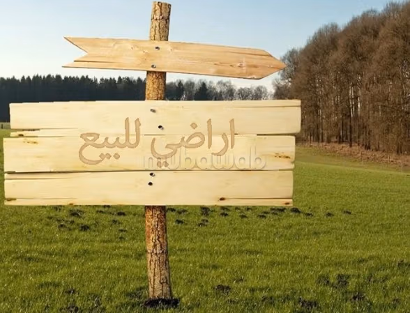 10 Hectares1 titre a vendre rout amezmiz 
tamslouht
