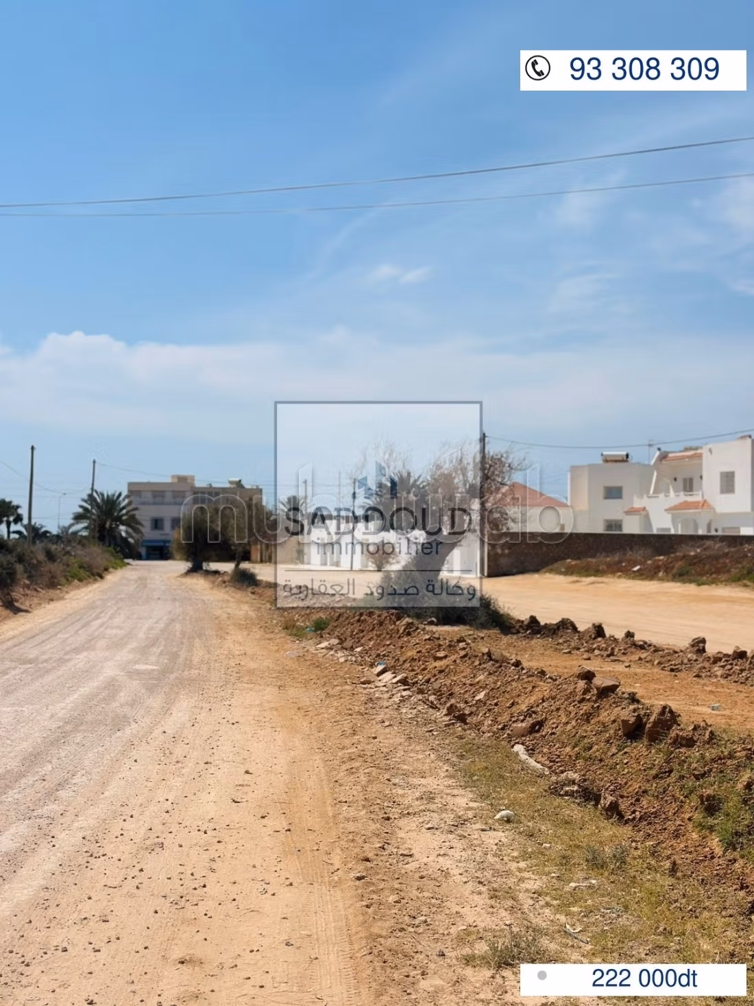 Terrain 741m à vendre – Route Sidi Mansour Km 8.5