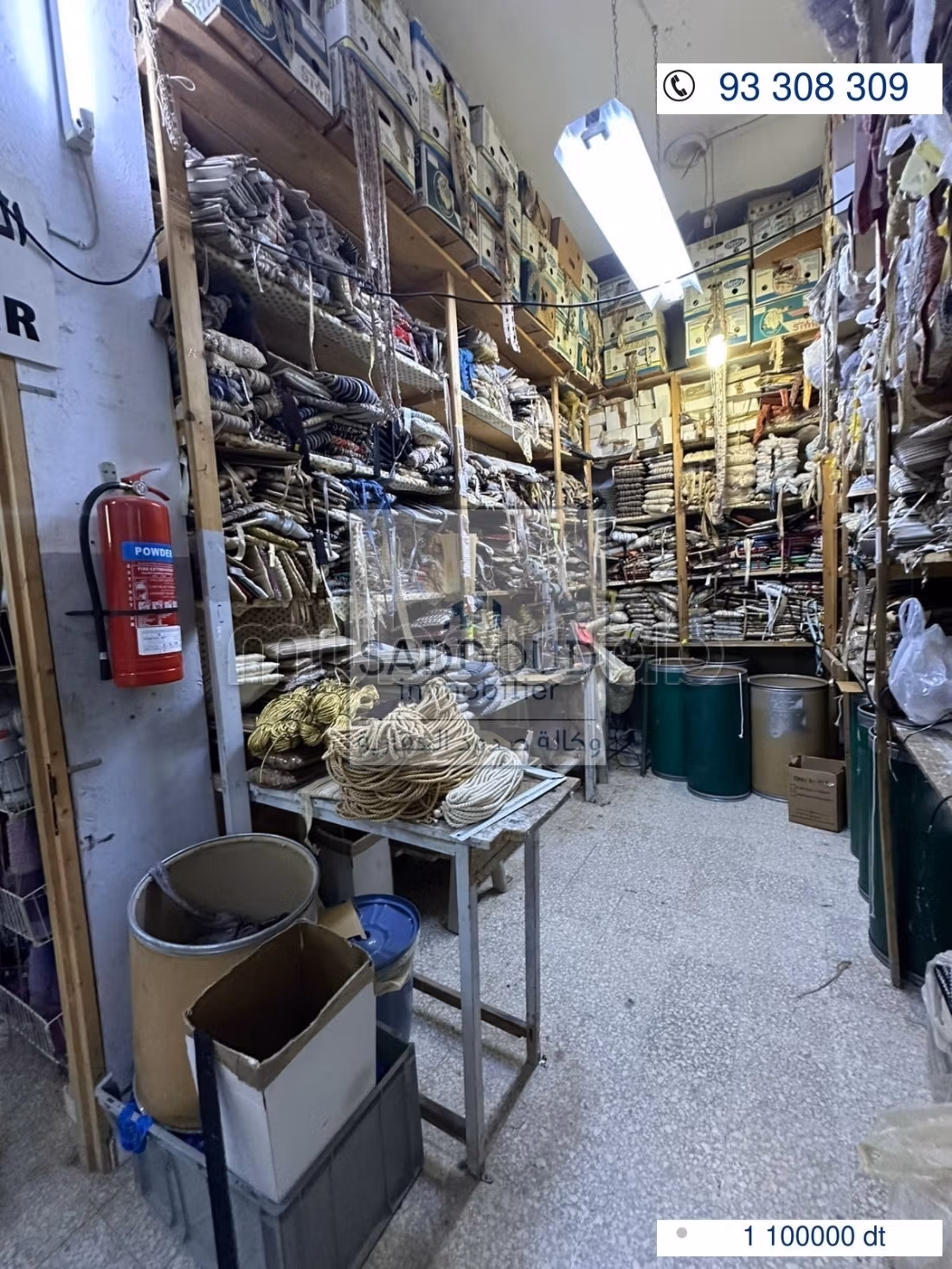 À vendre – Usine Oued Chaabouni KM 4