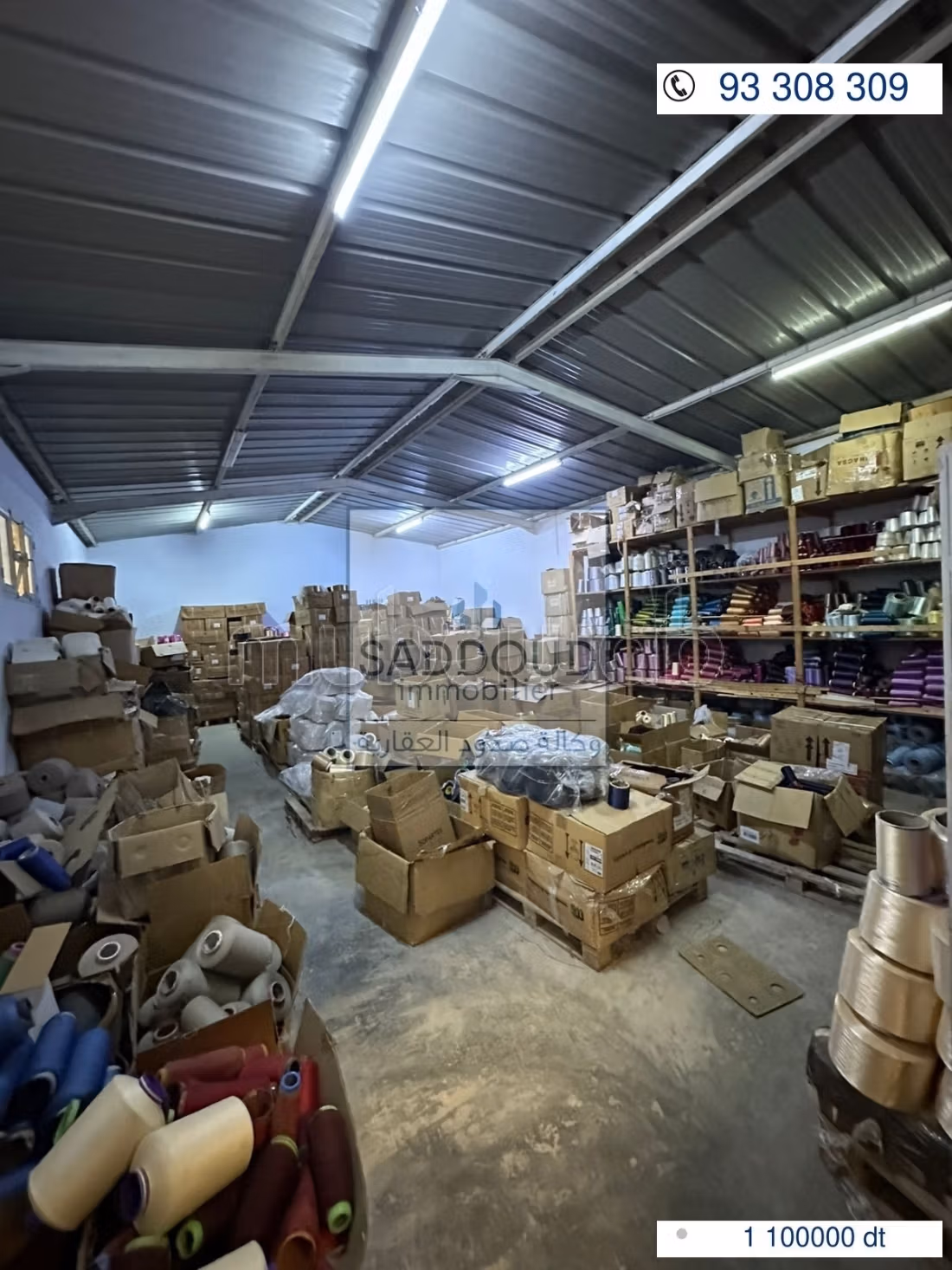 À vendre – Usine Oued Chaabouni KM 4