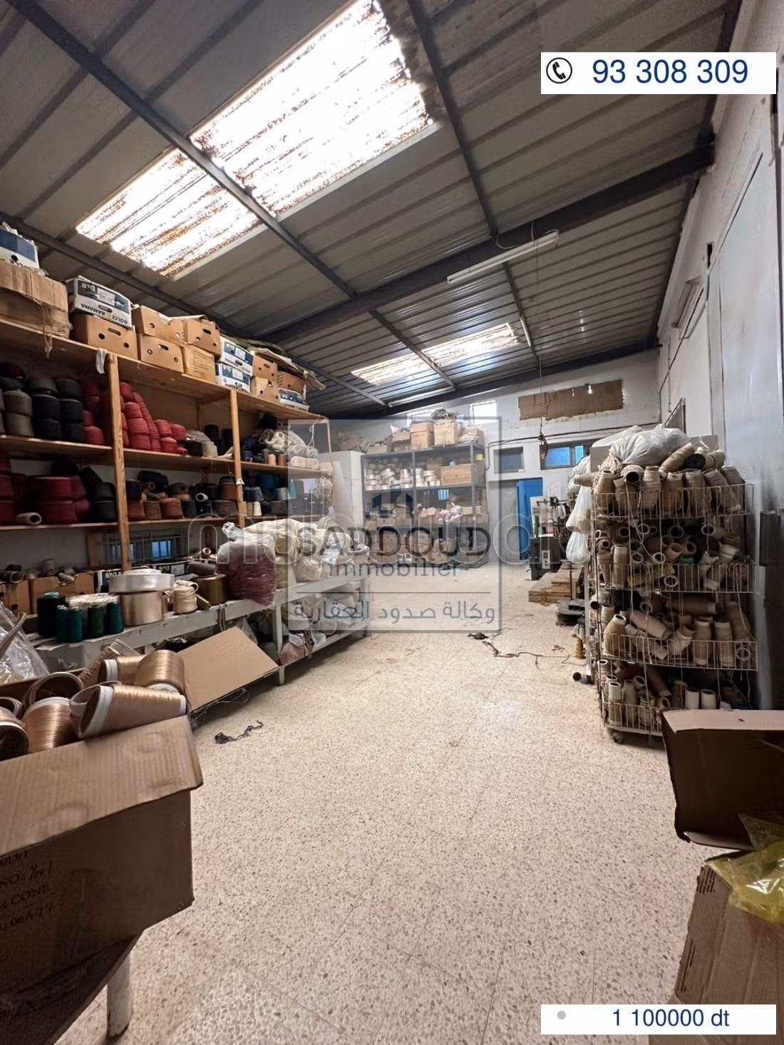 À vendre – Usine Oued Chaabouni KM 4