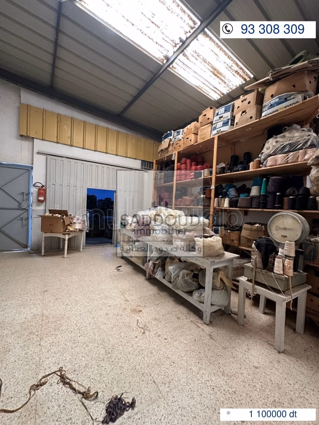 À vendre – Usine Oued Chaabouni KM 4