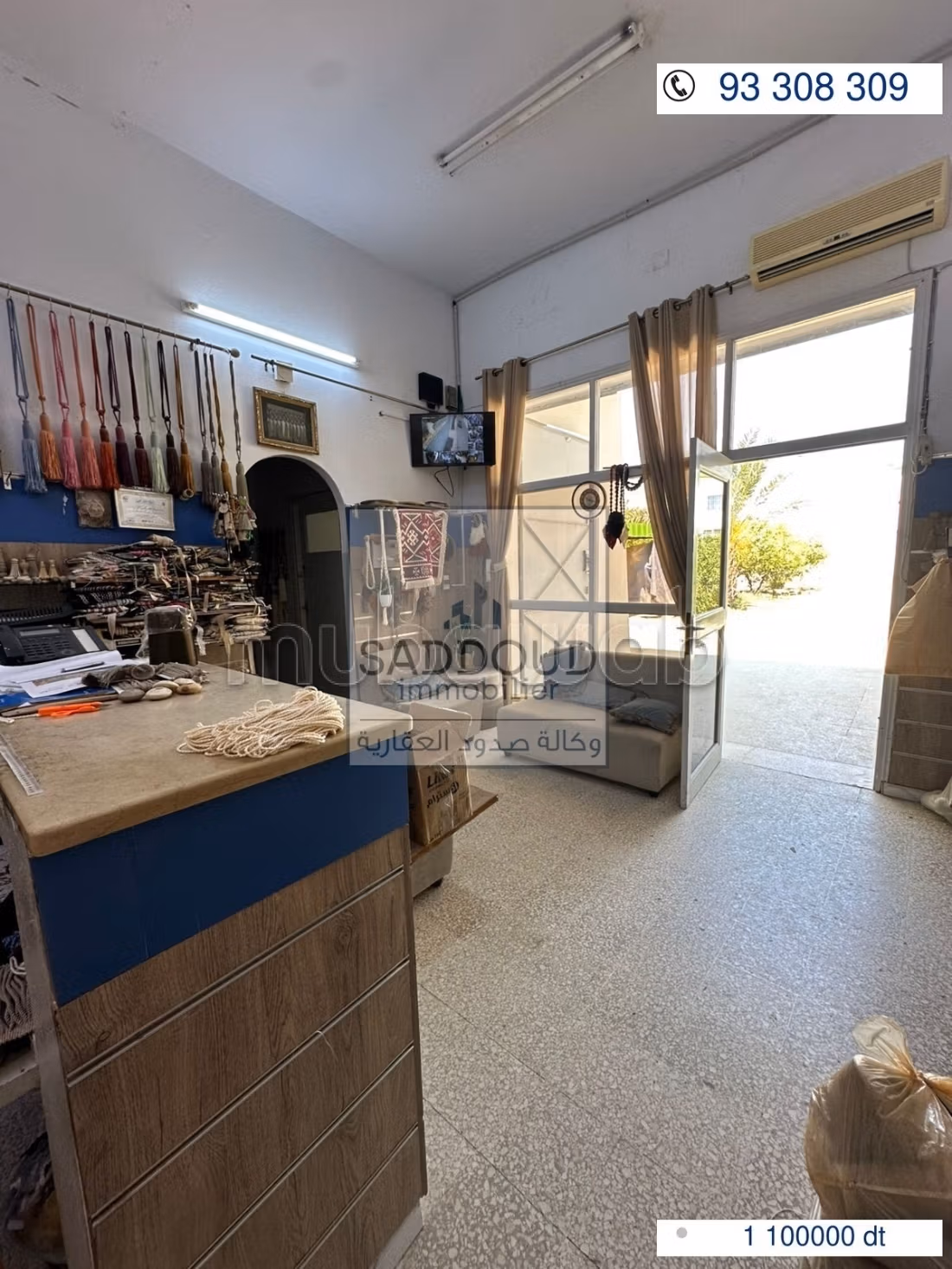 À vendre – Usine Oued Chaabouni KM 4