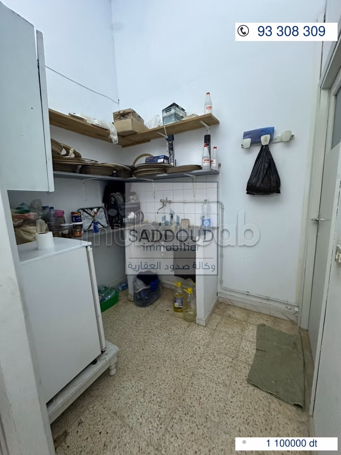 À vendre – Usine Oued Chaabouni KM 4