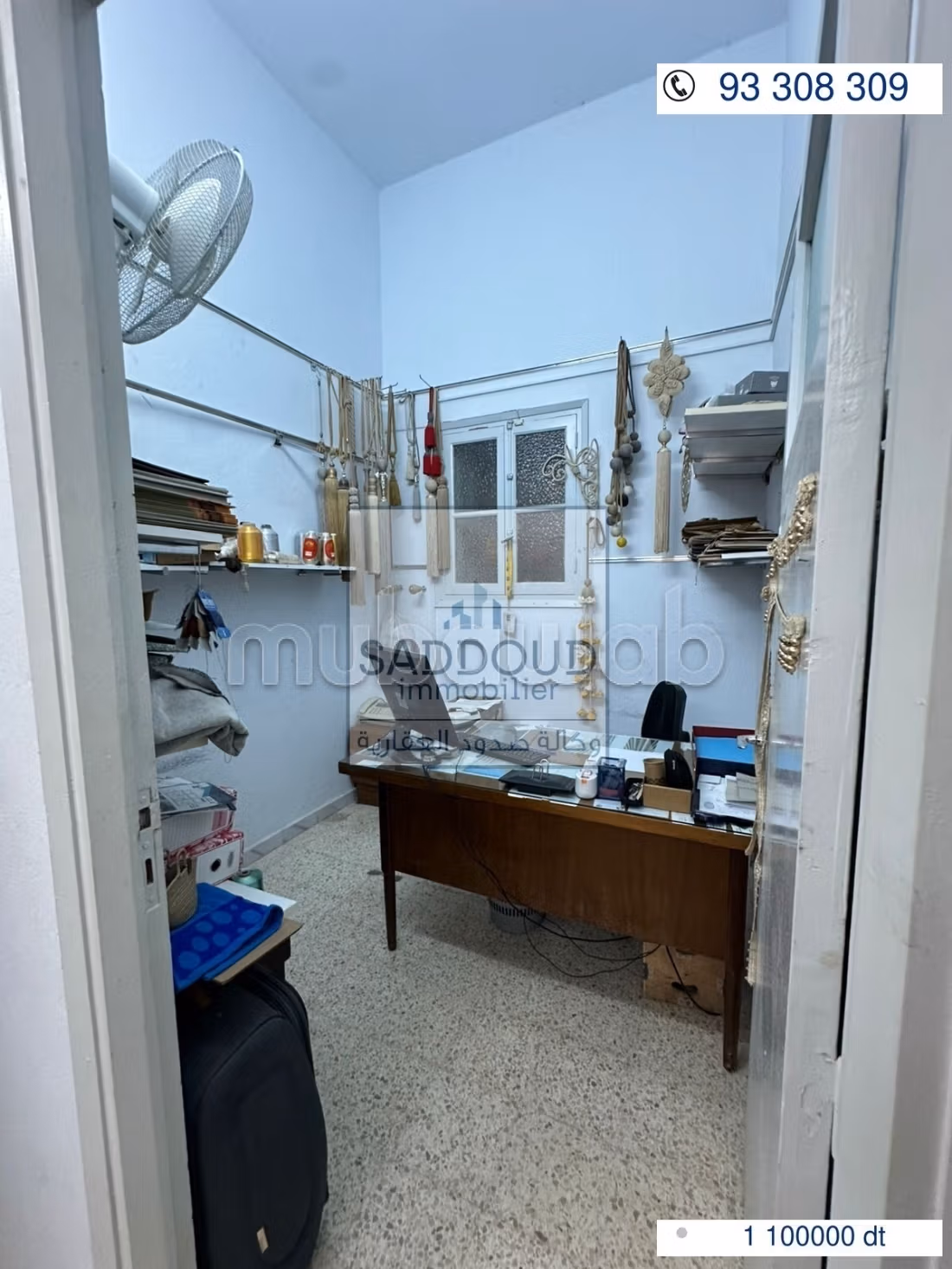À vendre – Usine Oued Chaabouni KM 4