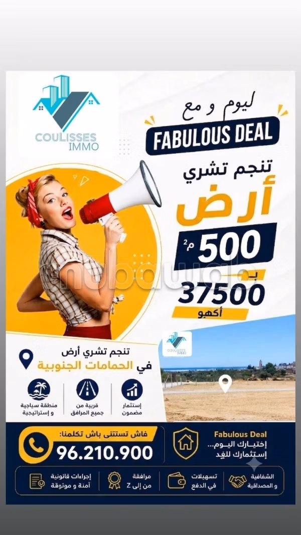 Terrain a vendre a Hammamet sud