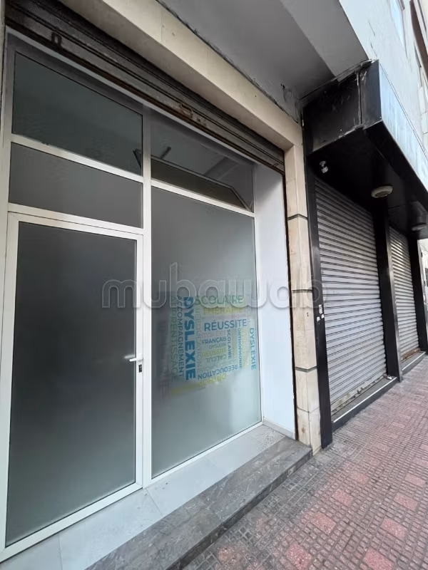Local commercial à louer 65m² 
Beauséjour