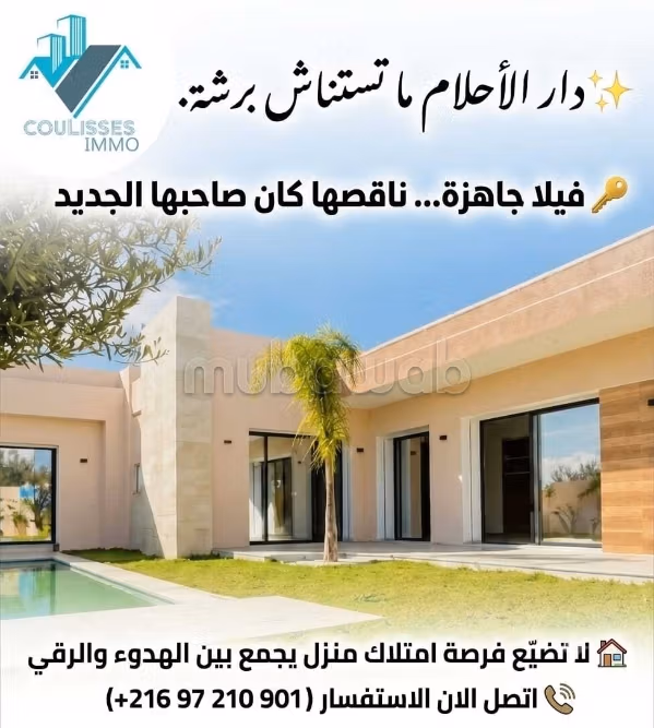 VILLa Menchar hammamet sud