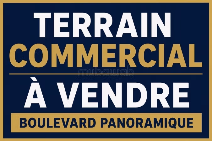 TERRAIN COMMERCIAL Bd Panoramique – 6 800 m²