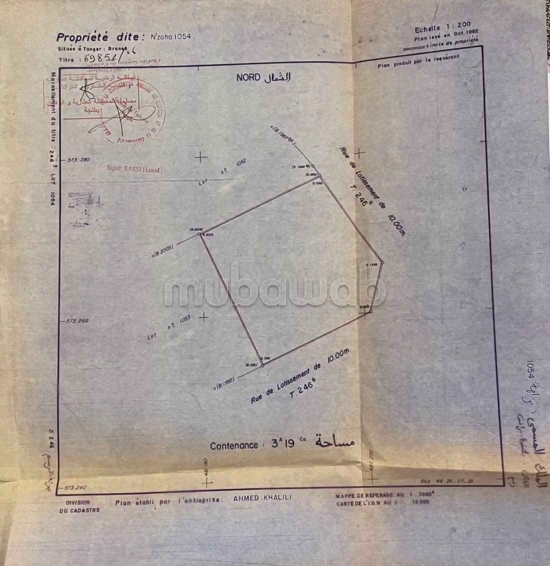 Terrain construction for villa or project