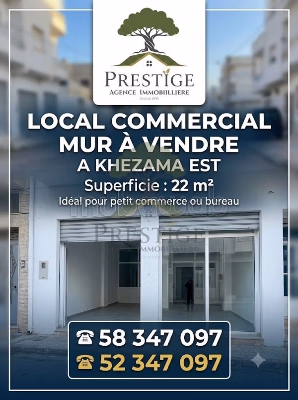 Commercial space for sale in Khezama