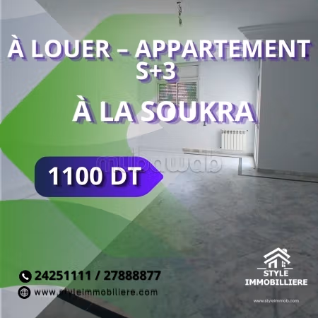 FOR RENT - S3 Apartment in La Soukra