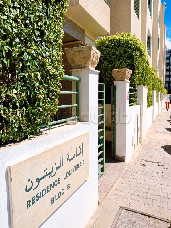 Appartamento S3 a La Marsa Residenza l'Oliveraie