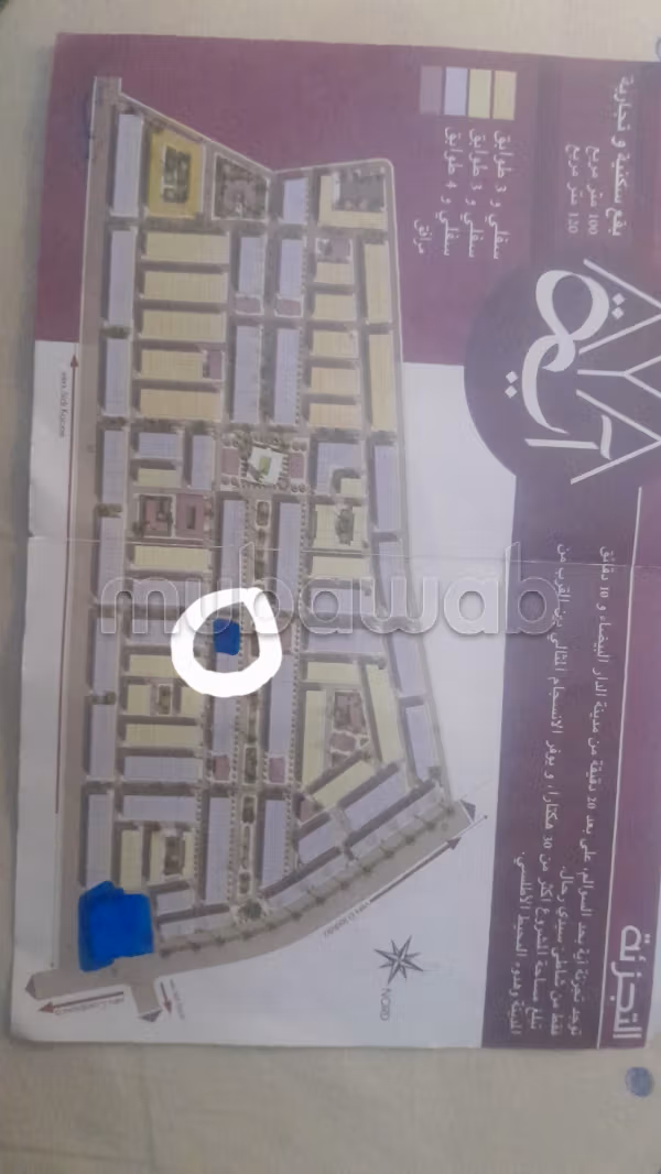 Lot de terrain 121metre à vendre R4