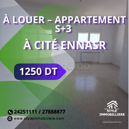 FOR RENT - S3 Apartment in Cité Ennasr