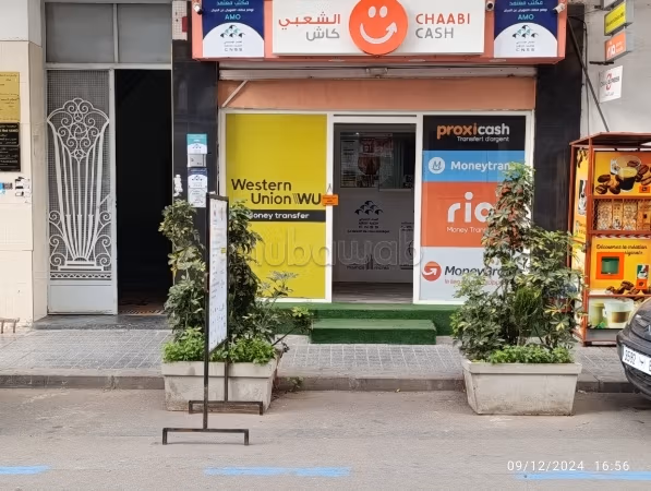 Fond de Commerce Agence transfert d'argent ساروت للبيع مع رخصة تحويل