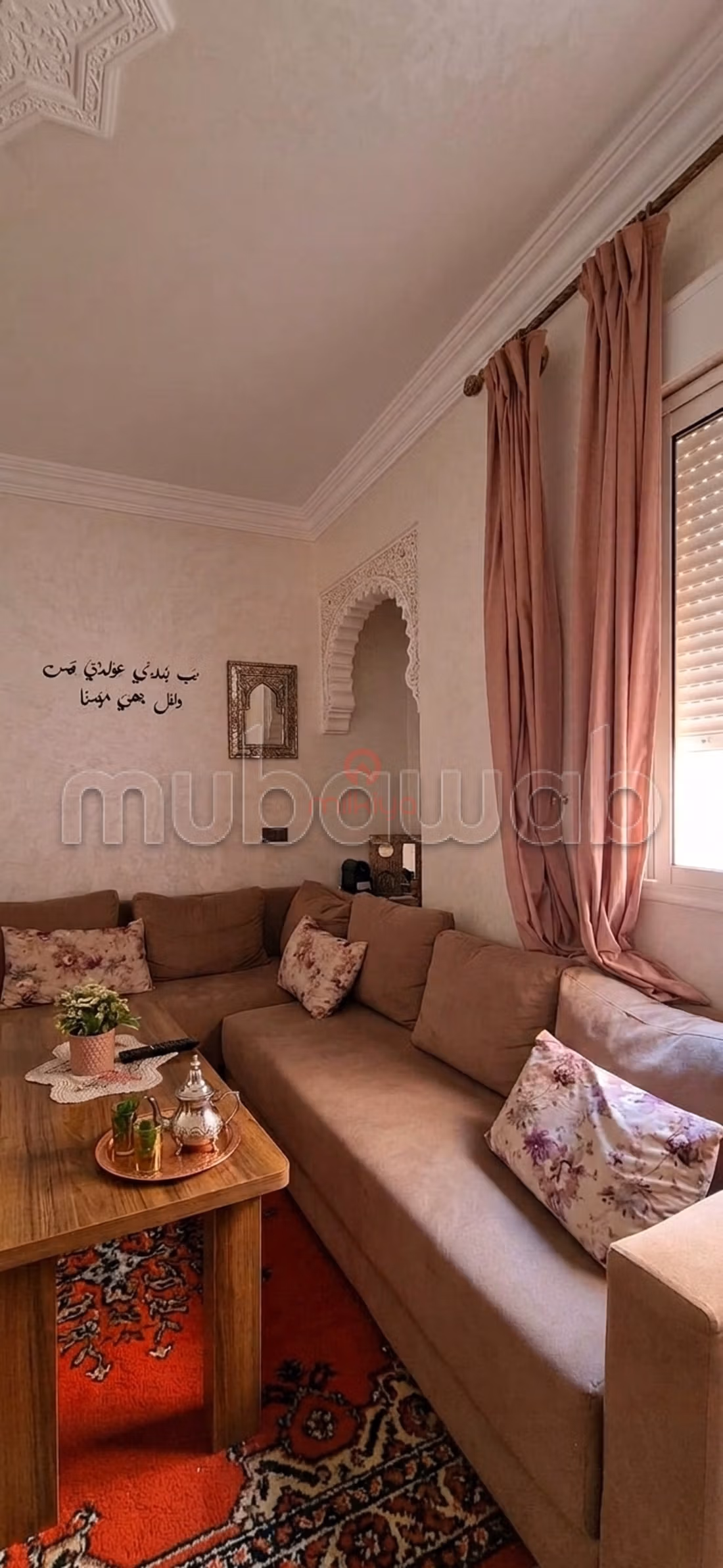 Vente Appartement à assif — 2