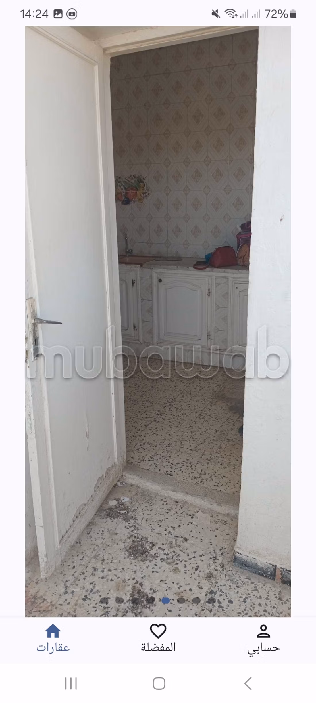 Denden hay el atit