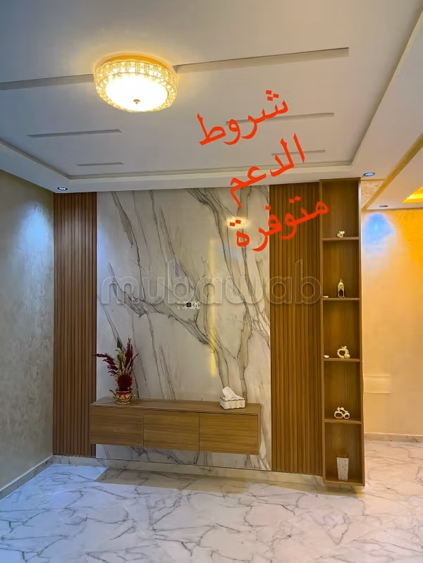 Appartement neuf à l'achat à bouznika 
Superficie 107 m² près de la mosquée et l’école privé seule à l’étage 
شروط الدعم متوفرة