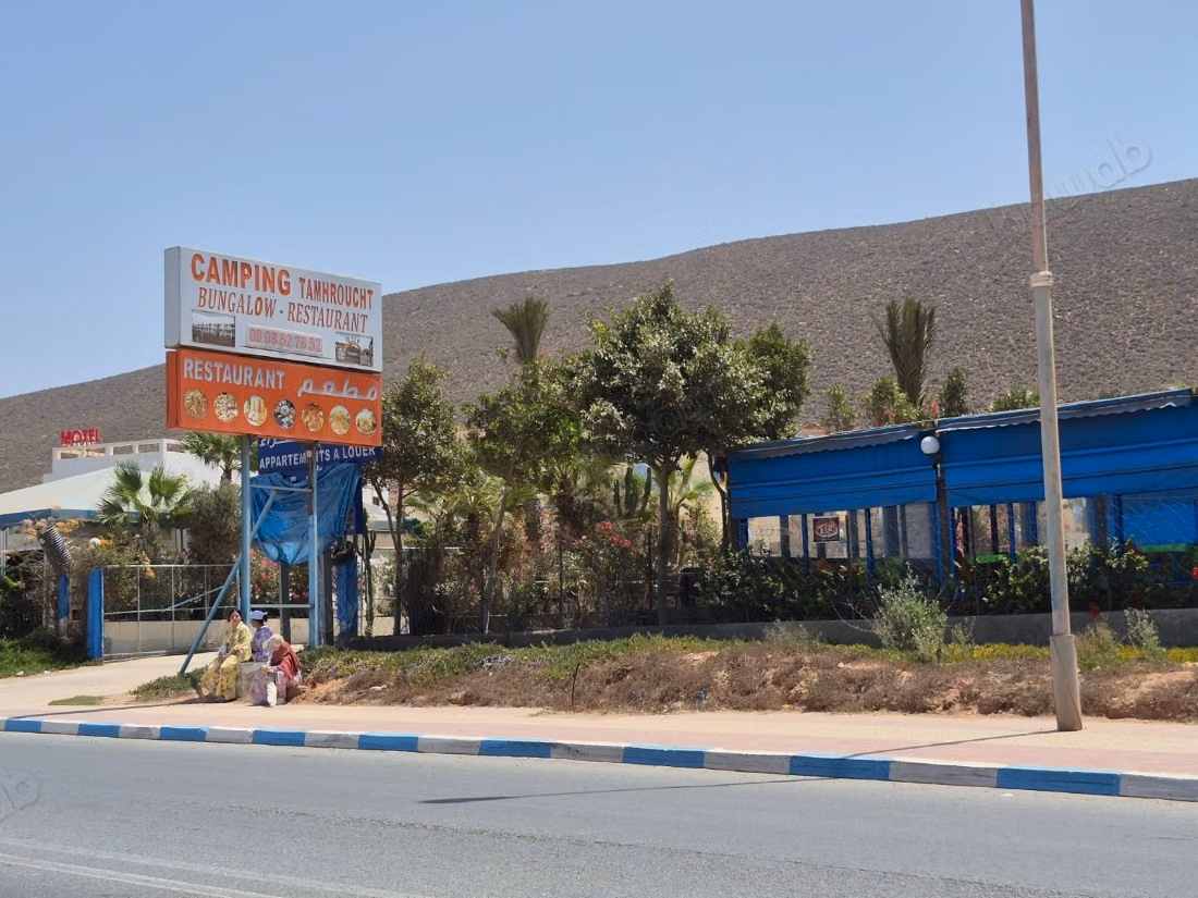 Lot terrain titré de 80 m² sidi ifni
