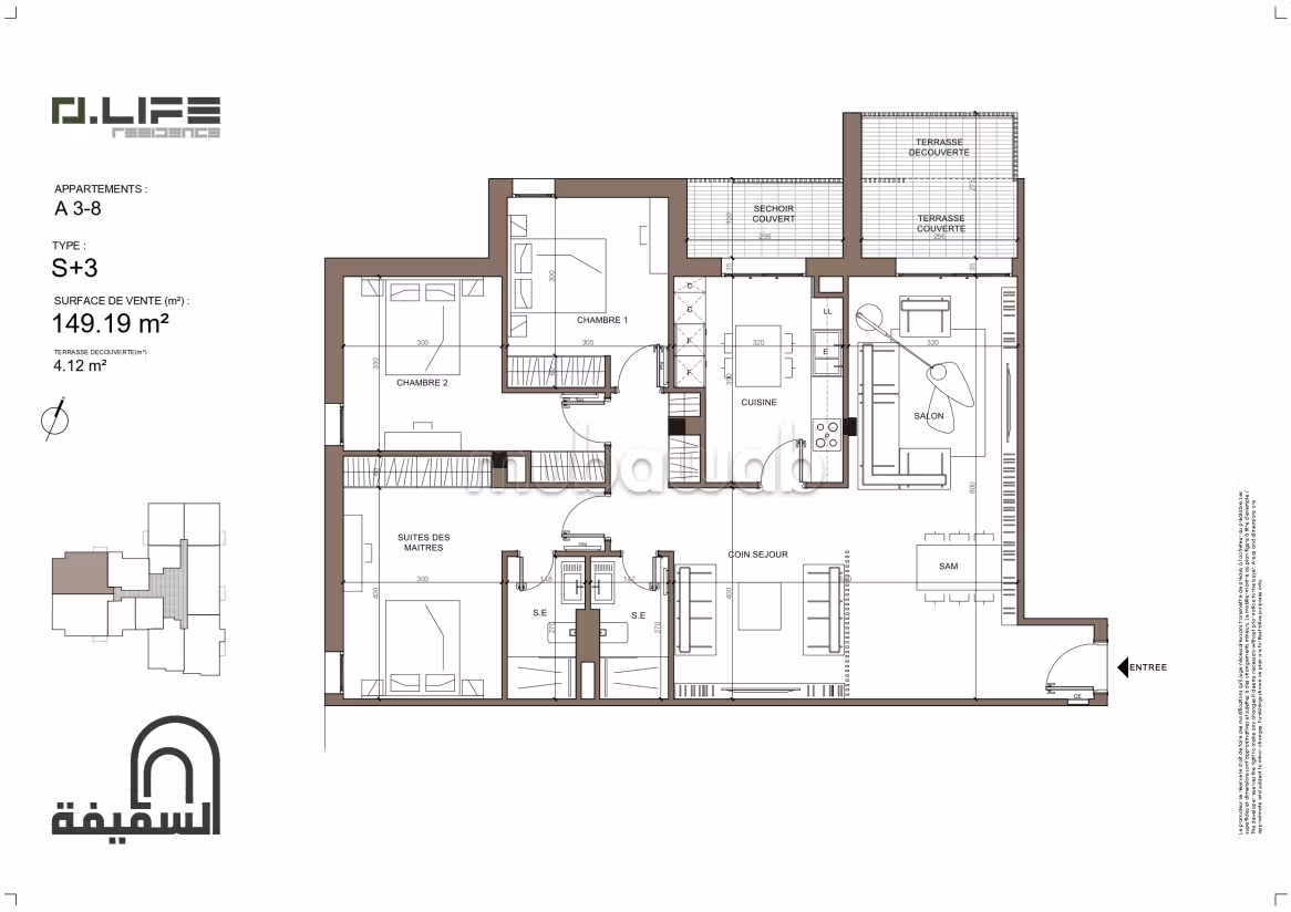 Appartement en vente à Cité el Ghazela. Surface de 149 m²