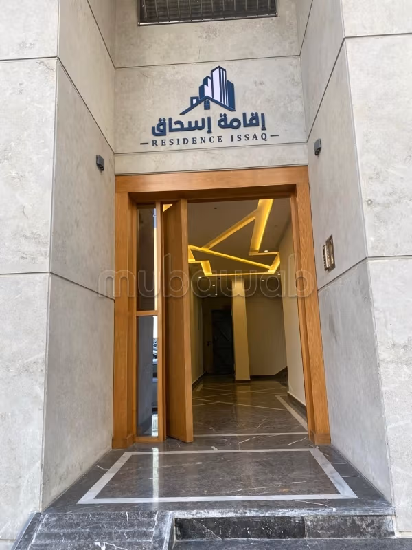 Nuovo appartamento