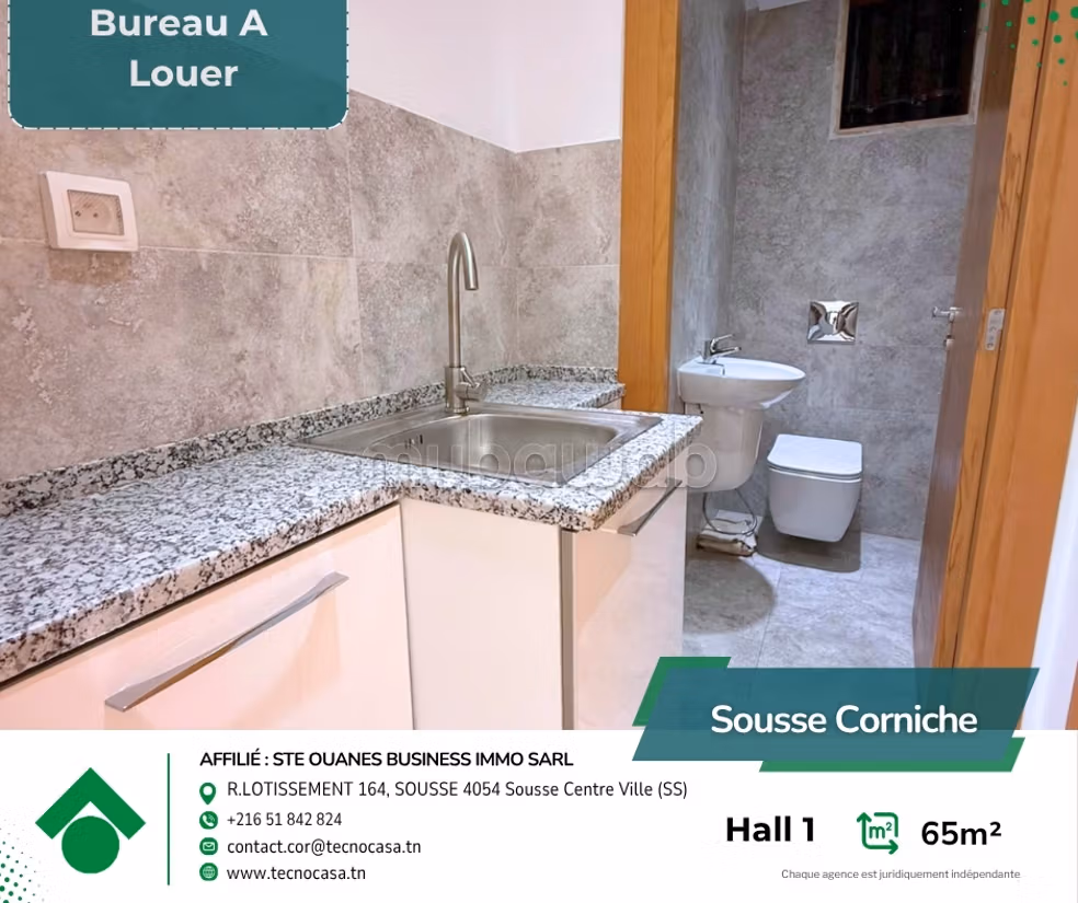 In affitto – Ufficio Hall 1 a Beb Bhar