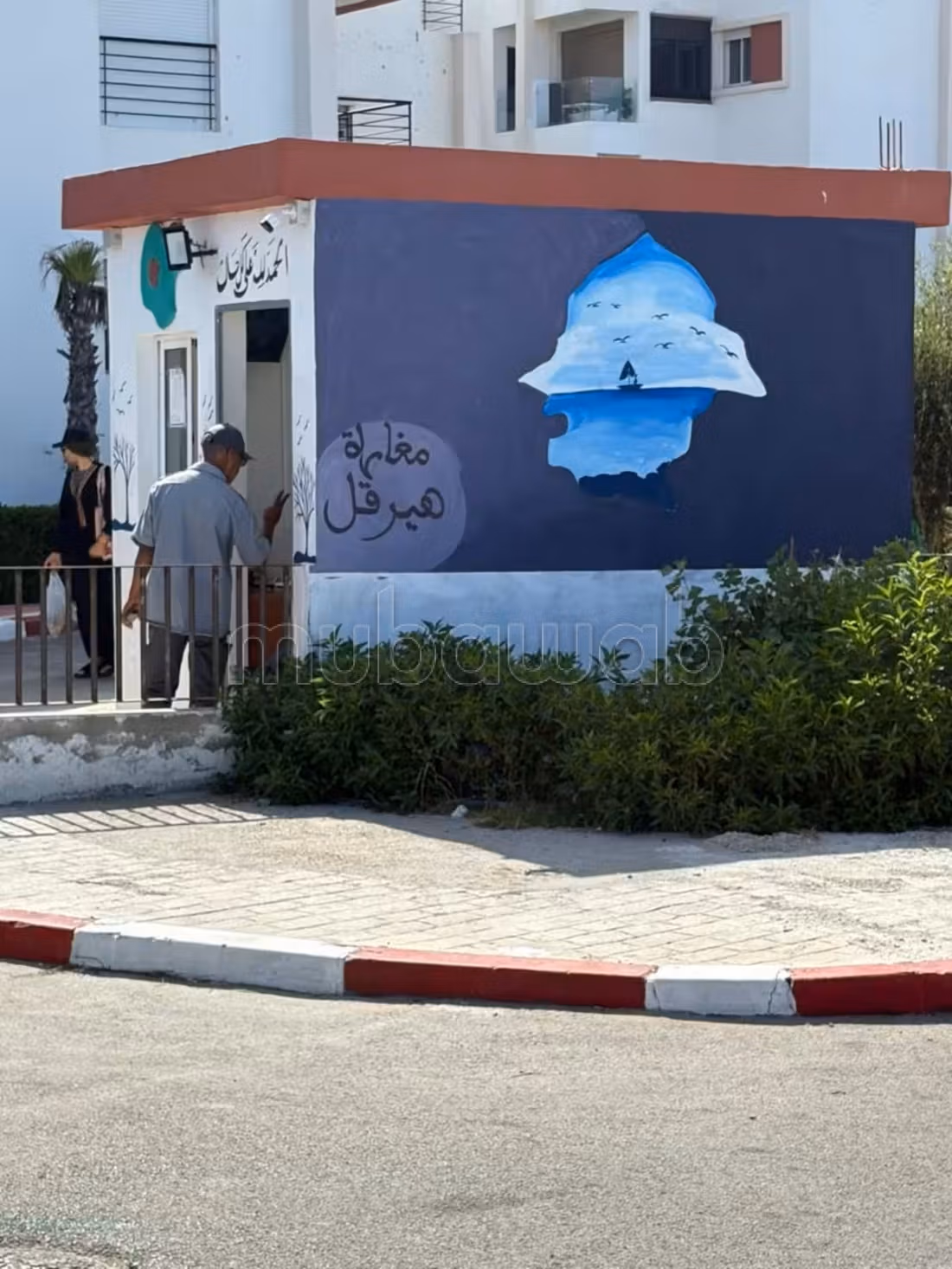 Tangier Beach Front