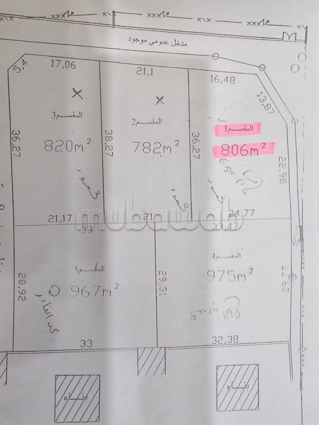 À vendre Terrain à Sfax, Route de Aïn km 12,5