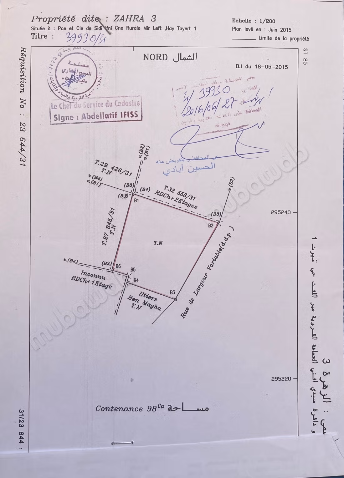 Terrain titré 98 m2 à vendre Mirleft Hay Tayirt1