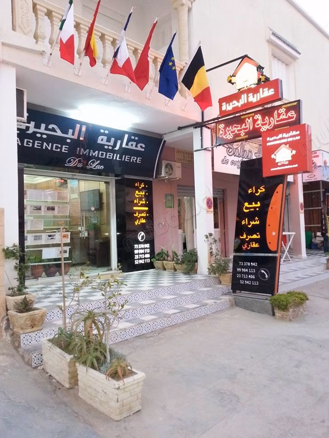 Villa R1 Incompleta a El Bhaier H Sousse