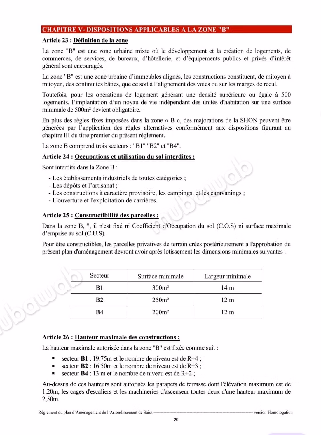فاس قطعة أرض مسجلة 2500م² R3