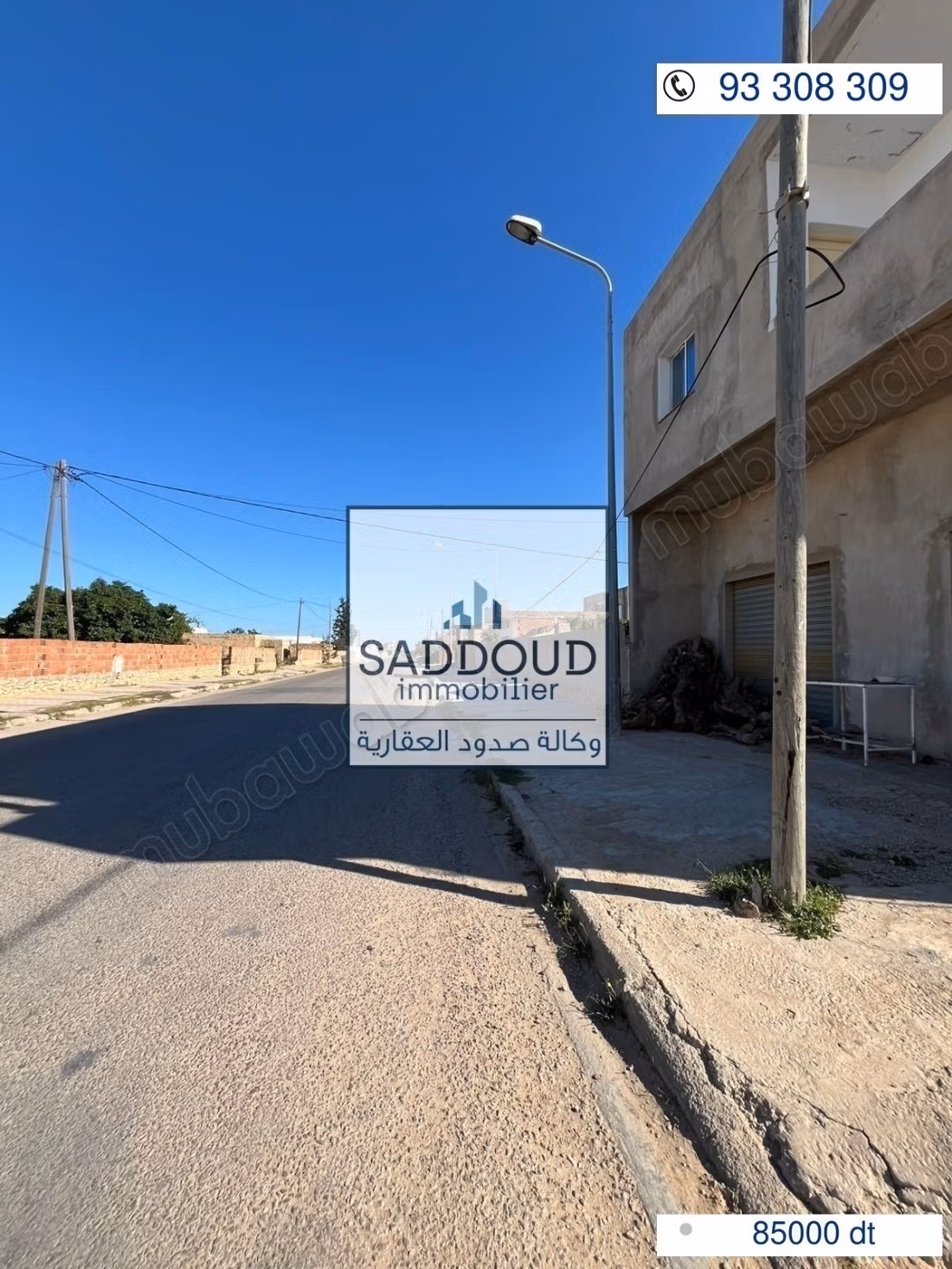 Land 1,500 m² for sale Route El Afrane
