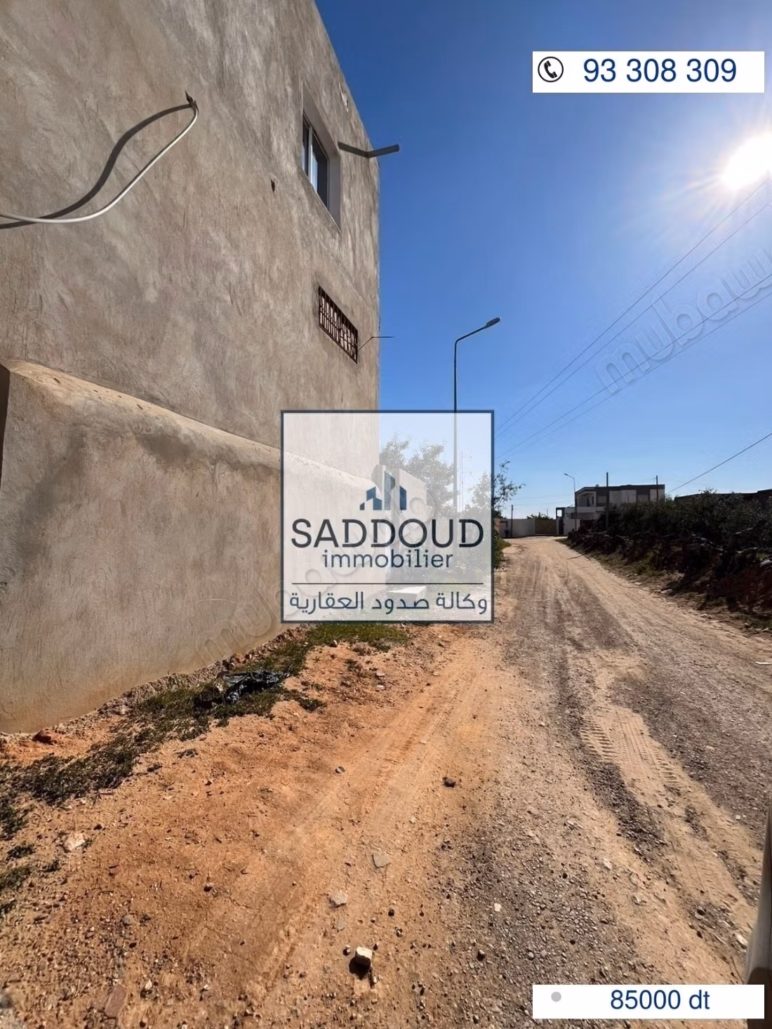 Land 1,500 m² for sale Route El Afrane