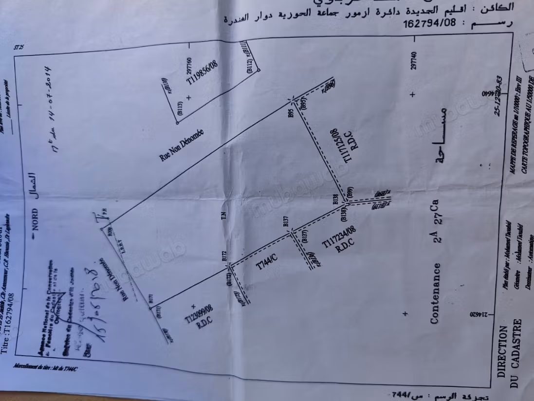 Perceel te koop in El Jadida