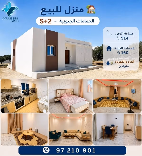 À vendre aux Hammamet Sud