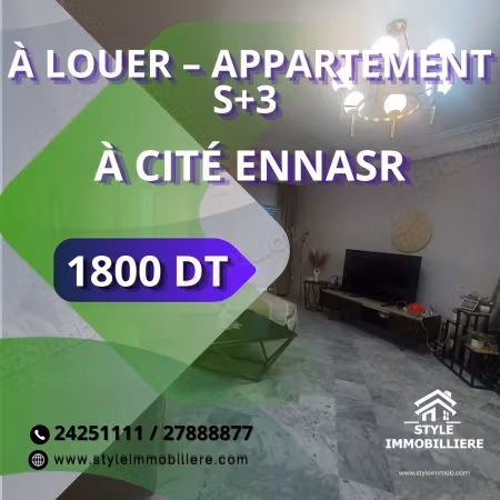 À LOUER – Appartement S3 à Cité Ennasr