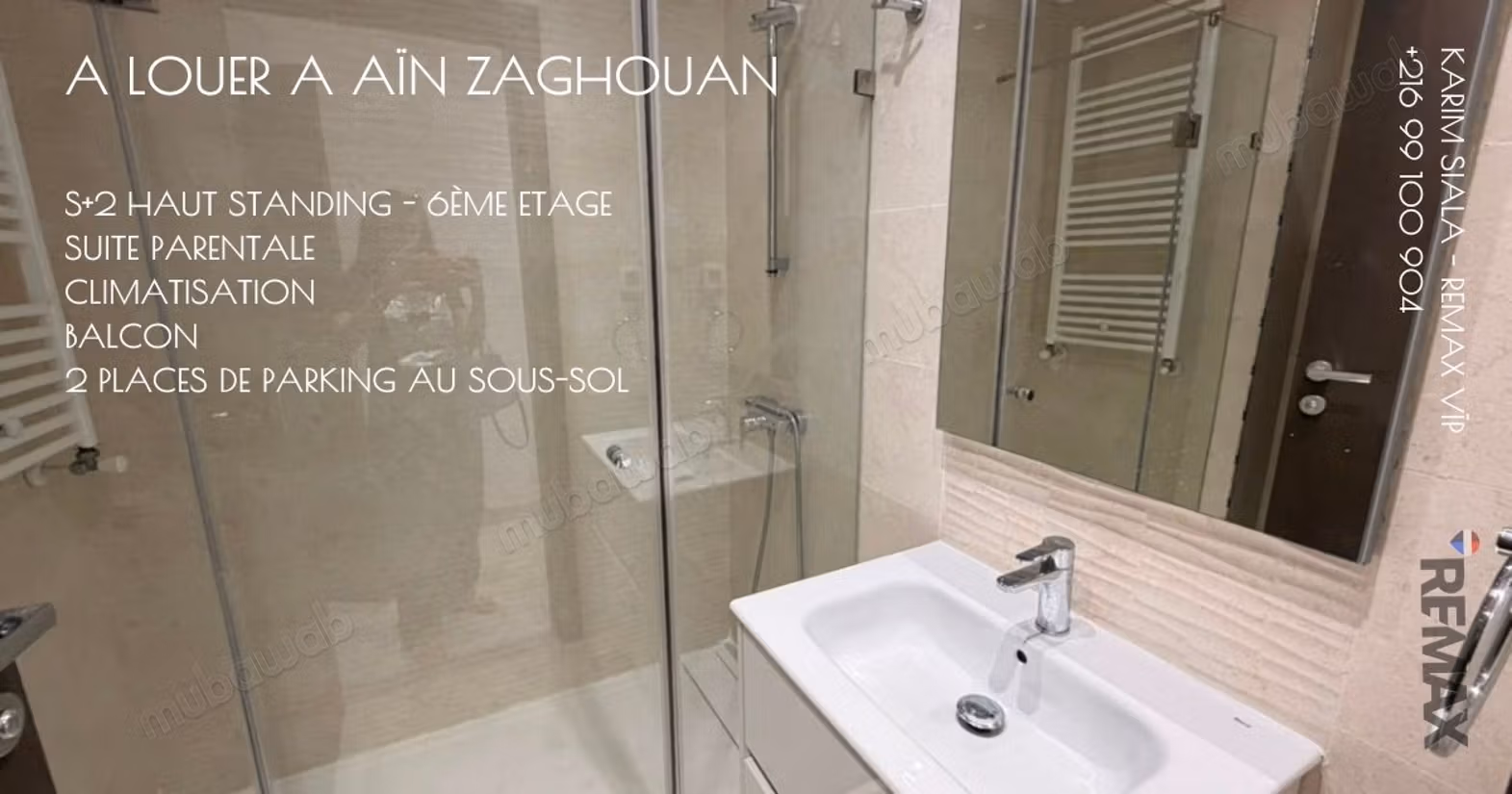 A louer S2 Haut Standing Ain Zaghouan