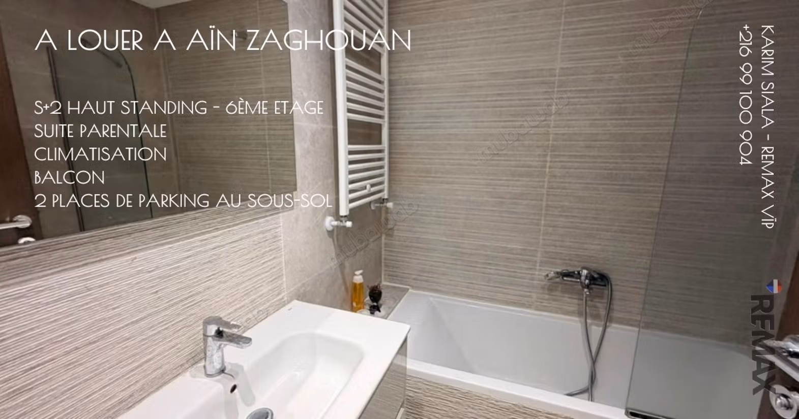 A louer S2 Haut Standing Ain Zaghouan