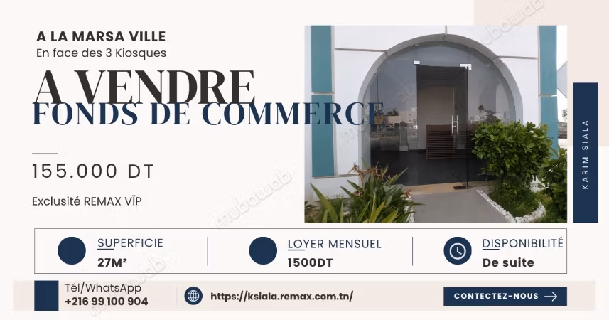Fonds de commerce à vendre à la Marsa Ville