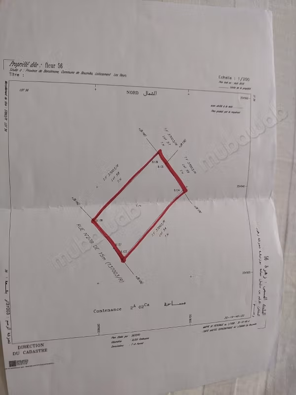 Terreno en venta en Benslimane